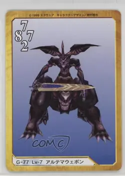 1999 Final Fantasy VIII - Triple Triad Card Game Japanese Ultima Weapon #G-77 - Image 2