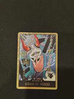 One piece DON!! Card (Yamato) (Gold Frame) -The Best- Vol. 2 (PRB-02) Japanese - Image 1