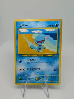 Wooper No.194 Non Holo Pokemon Card TCG Japanese Neo Genesis - LP+ - Image 1