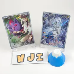 N's Zorua AR 108/100 Reshiram AR 109/100 Set sv9 Battle Partners Pokemon Card - Image 1