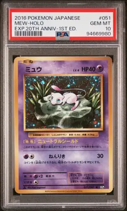 Mew 051/087 PSA 10 CP6 Japanese 20th Anniversary Rare Holo Pokemon Card PC - Image 1