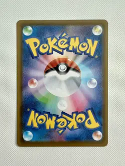 Cramorant 044/190 -Pokemon Card TCG - Japanese - Image 2
