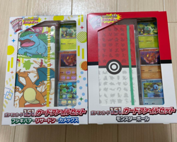 Pokemon Card 151 card file set Bulbasaur Charmander Squirtle & Monster ball sv2a - Image 2