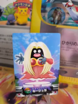 Pokemon Karte Card Jynx Rossana Zukan Bandai 2004 Firered Banned japanese NM - Image 1