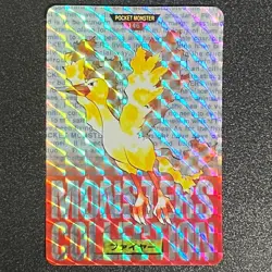Moltres #146 Prism Holo Pokemon Bandai Carddass 1996 Japanese WOTC (NM-) - Image 1