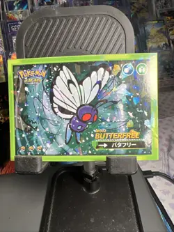 Butterfree #12 - Cracked Ice Holo - Flash Edition Safari 2025 - Pokemon Card - Image 1