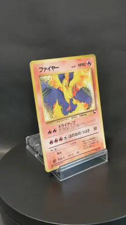 Moltres 1998 No.146 Glossy Vending Series 2 Japanese Pokemon #2 - Image 2