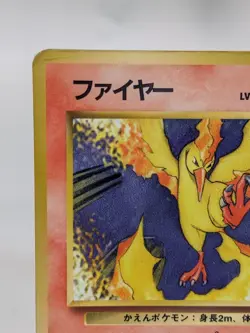 Moltres 1998 No.146 Glossy Vending Series 2 Japanese Pokemon #2 - Image 4
