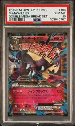 2015 POKEMON JPN XY PROMO DOUBLE MEGA BREAK SET #186 M MAWILE EX PSA 10 - Image 1