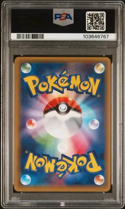 2015 POKEMON JPN XY PROMO DOUBLE MEGA BREAK SET #186 M MAWILE EX PSA 10 - Image 2