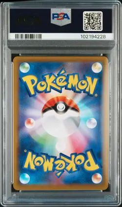 2022 POKEMON JPN SWORD & SHIELD BATTLE REGION #083 FULL ART/STARMIE V PSA 10 - Image 2