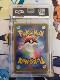 2023 pokemon tcg sv-p celebration fanfare psa 9 - Image 2