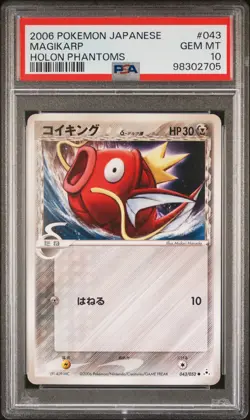 2006 POKEMON JPN HOLON PHANTOMS #043 MAGIKARP PSA 10 - Image 1