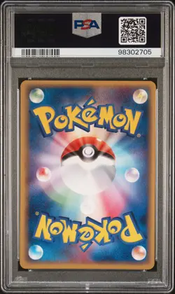 2006 POKEMON JPN HOLON PHANTOMS #043 MAGIKARP PSA 10 - Image 2