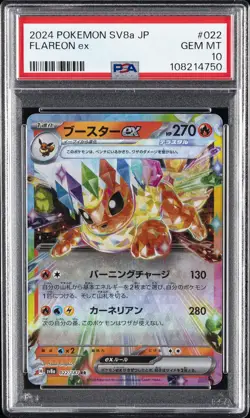 2024 POKEMON JPN SV8A-TERASTAL FEST EX #022 FLAREON EX PSA 10 - Image 1