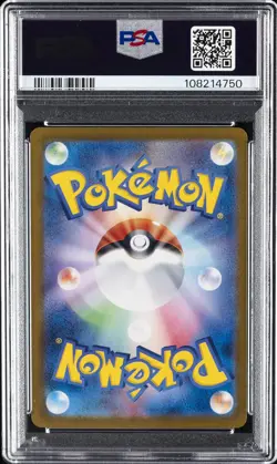 2024 POKEMON JPN SV8A-TERASTAL FEST EX #022 FLAREON EX PSA 10 - Image 2