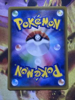 NM - Pokemon Japanese Shiny Star V s4a Cramorant V 326/190 SSR Secret Rare - Image 2