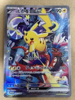 Pikachu ex 001/030 Yokohama Promo Pokemon World Championships 2023 WCS Japanese - Image 1