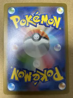 Pikachu ex 001/030 Yokohama Promo Pokemon World Championships 2023 WCS Japanese - Image 2