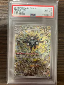 PSA 10 Sequential Set Roaring Moon Magikarp Magneton Shinji Kanda Art Pokemon JP - Image 5