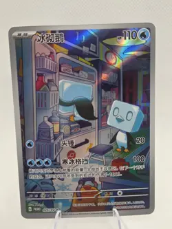 Pokemon TCG S-Chinese Scarlet & Violet Eiscue SV-P 025 Promo Holo NM - Image 1