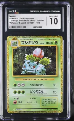 CGC 10 GEM MINT JAPANESE POKEMON 2023 IVYSAUR 002/032 LUGIA ex DECK CLF - Image 1