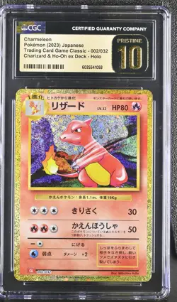CGC 10 PRISTINE Japanese Pokemon 2023 Charmeleon 002/032 Trading Game Class CLL - Image 1