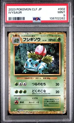PSA 9 MINT JAPANESE POKEMON 2023 IVYSAUR 002/032 LUGIA ex DECK CLF - Image 1