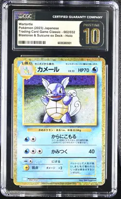 CGC 10 PRISTINE Japanese Pokemon 2023 Wartortle 002/032 Trading Game Class CLK - Image 1