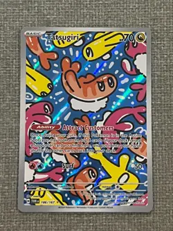 Pokemon TCG Tatsugiri 186/167 Scarlet & Violet Twilight Masquerade - #2 - Image 1