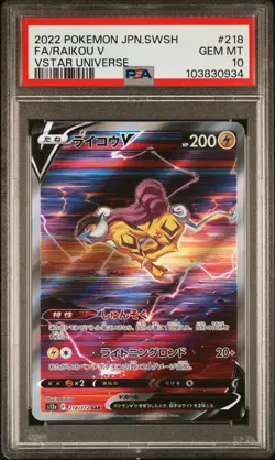 2022 POKEMON JPN SWORD & SHIELD VSTAR UNIVERSE #218 FULL ART/RAIKOU V PSA 10 - Image 1