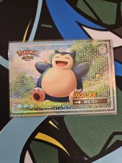 SNORLAX #143 - Gold Holo Box Hit - Flash Edition Safari 2025 - Pokemon Card - Image 1