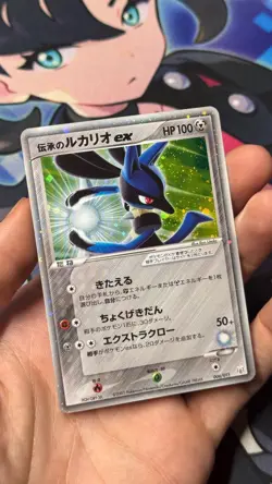 NM-MINT Folklore's Lucario ex 006/015 Gift Box Quarter Deck Pokemon Card JP - Image 1