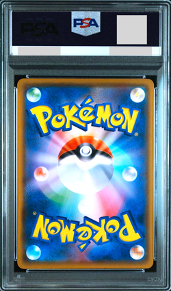 PSA 10 Mimikyu 294/SM-P Daiichi Pan Promo Japanese Pokemon Card 2018 - Image 2