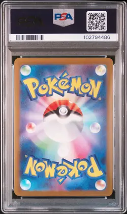 2023 POKEMON JPN SV-P PROMO POKEMON 151 CARD FILE SETS #059 BULBASAUR PSA 9 - Image 2