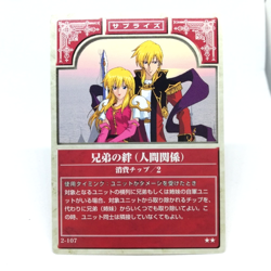 2-107 Brotherly Bonds Fire Emblem trading CARD Surprise Game Nintendo NTT JAPAN - Image 1