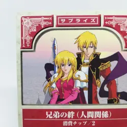 2-107 Brotherly Bonds Fire Emblem trading CARD Surprise Game Nintendo NTT JAPAN - Image 2