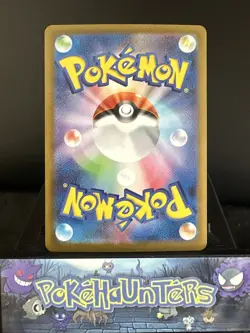 Pokemon Card Team Rocket's Orbeetle AR 104/098 sv10 Team Rocket Japanese NM - Image 2