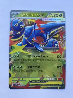 Pokemon Card m2 004/080 Mega-Heracross ex RR Inferno X Pack Fresh NM/M - Image 1