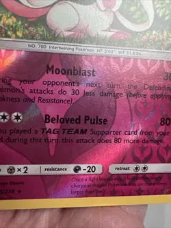 LP+ Sylveon 155/236 Reverse Holo SM Cosmic Eclipse AUTHENTIC Pokemon Card - Image 3