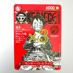 One Piece Card Luffy SR Parallel Promo ST21-014 Jump Magazine 3-Card Set - Image 1