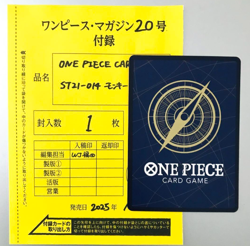One Piece Card Luffy SR Parallel Promo ST21-014 Jump Magazine 3-Card Set - Image 3