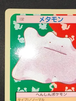 Ditto 132 Green Back Pokemon card Topsun Top Sun Japanese 1997 Card eb148 - Image 2