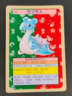 Lapras 131 Green Back Pokemon Card Top sun Topsun 1995 Nintendo Japanese eb148 - Image 1