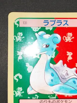 Lapras 131 Green Back Pokemon Card Top sun Topsun 1995 Nintendo Japanese eb148 - Image 2