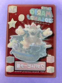 Super Mario 3D Land Clear Card TCG Bowser & Peach P2011 Nintendo Japanese F/S - Image 4