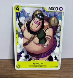 Morley OP09-113 C Emperors in the New World - ONE PIECE Card Game Japanese EX - Image 1