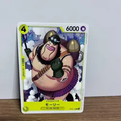Morley OP09-113 C Emperors in the New World - ONE PIECE Card Game Japanese EX - Image 2