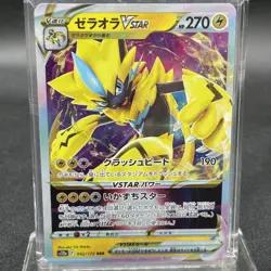 Pokemon TCG Japanese Zeraora VSTAR 042/172 s12a VSTAR Universe Ultra Rare NM/M - Image 1