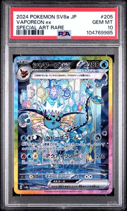 2024 POKEMON JPN SV8A-TERASTAL FEST EX SPECIAL ART RARE #205 VAPOREON EX PSA 10 - Image 1